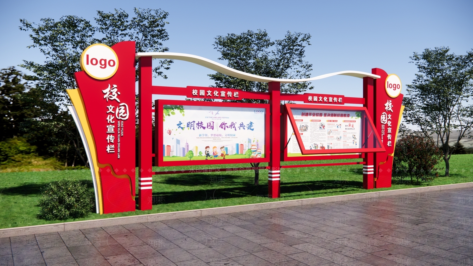 现代宣传栏SU模型下载【ID:1178761003】