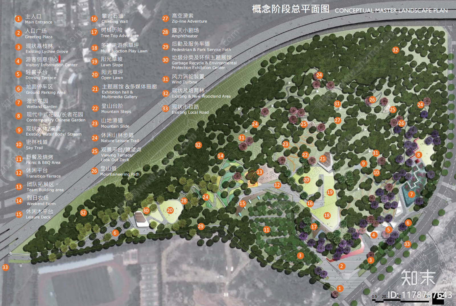 现代森林公园景观下载【ID:1178767643】