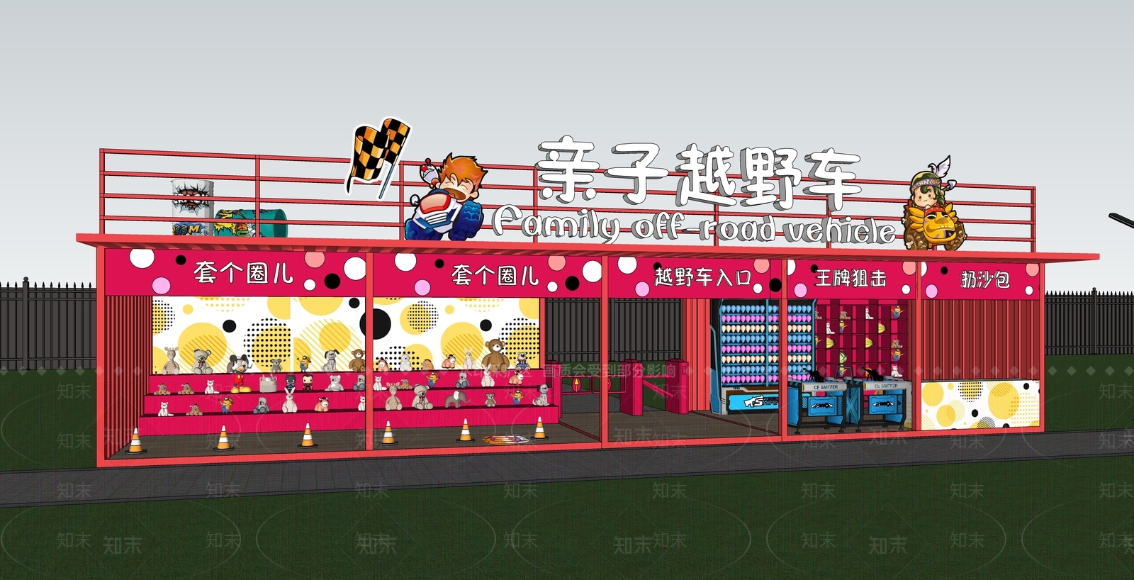 现代儿童游乐区SU模型下载【ID:1179123422】