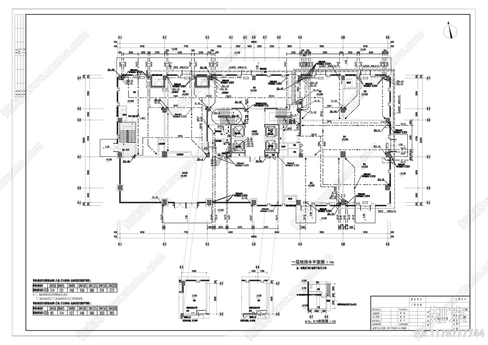 现代办公楼建筑cad施工图下载【ID:1178777744】