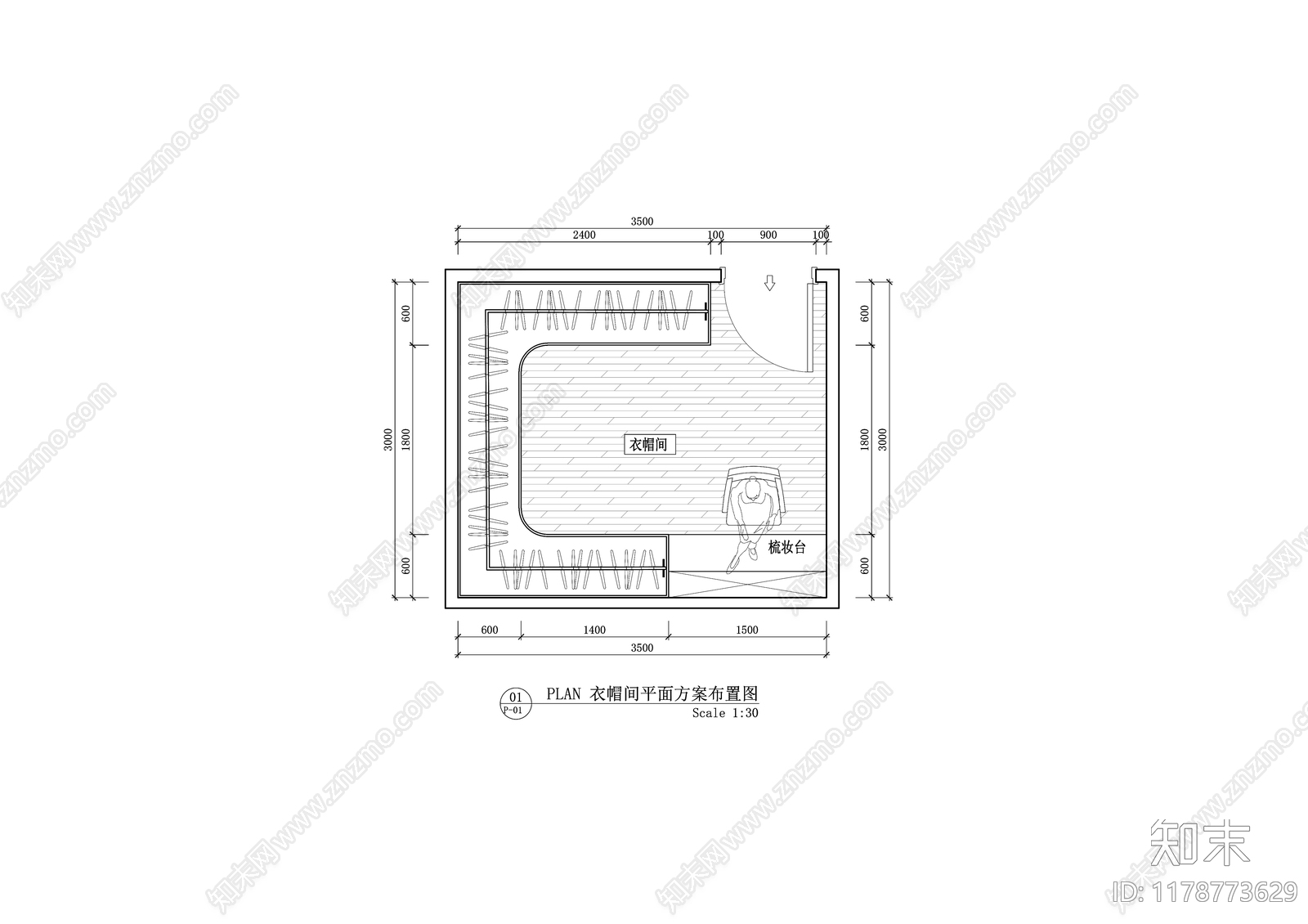 现代轻奢衣帽间cad施工图下载【ID:1178773629】