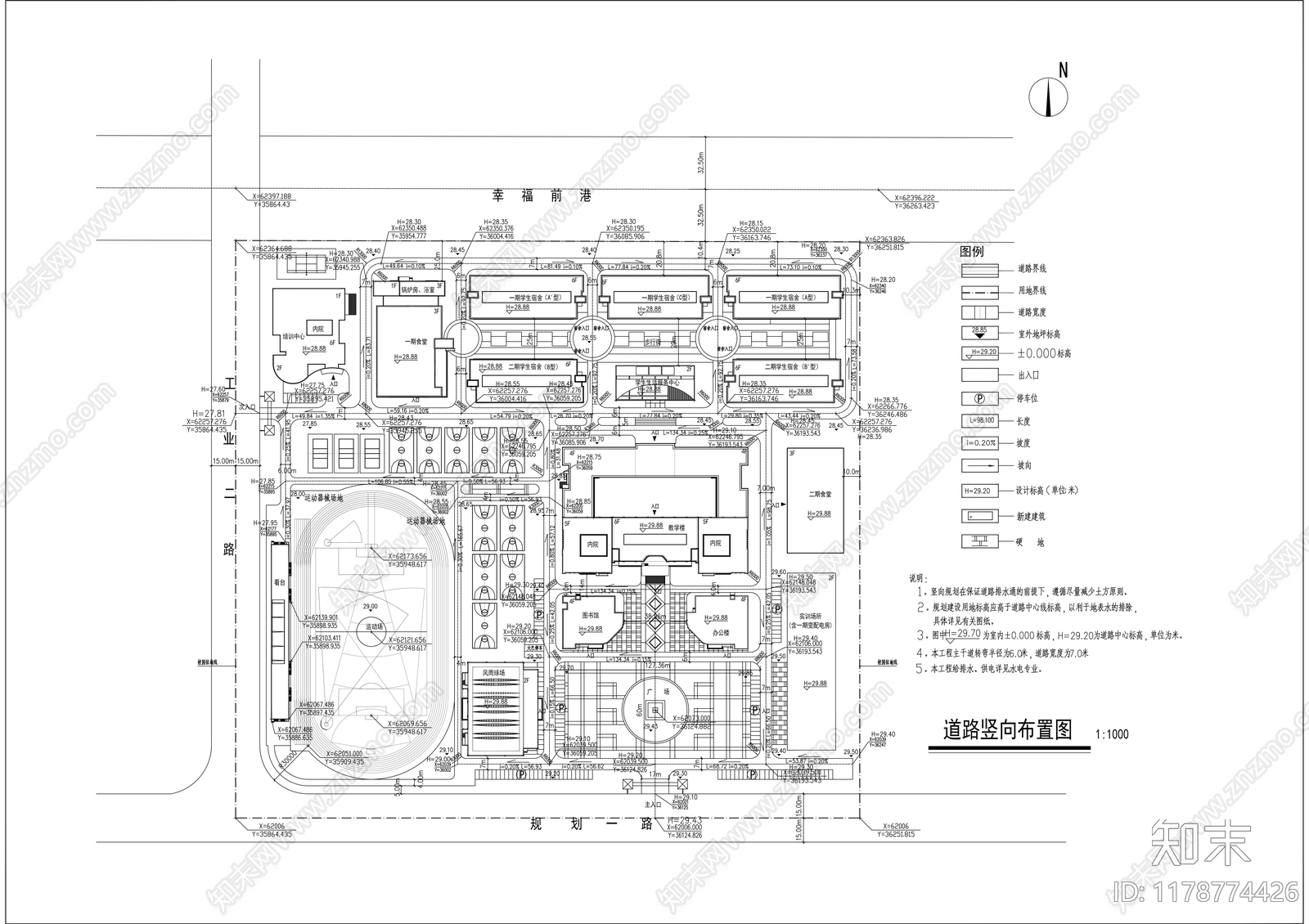 现代规划设计施工图下载【ID:1178774426】