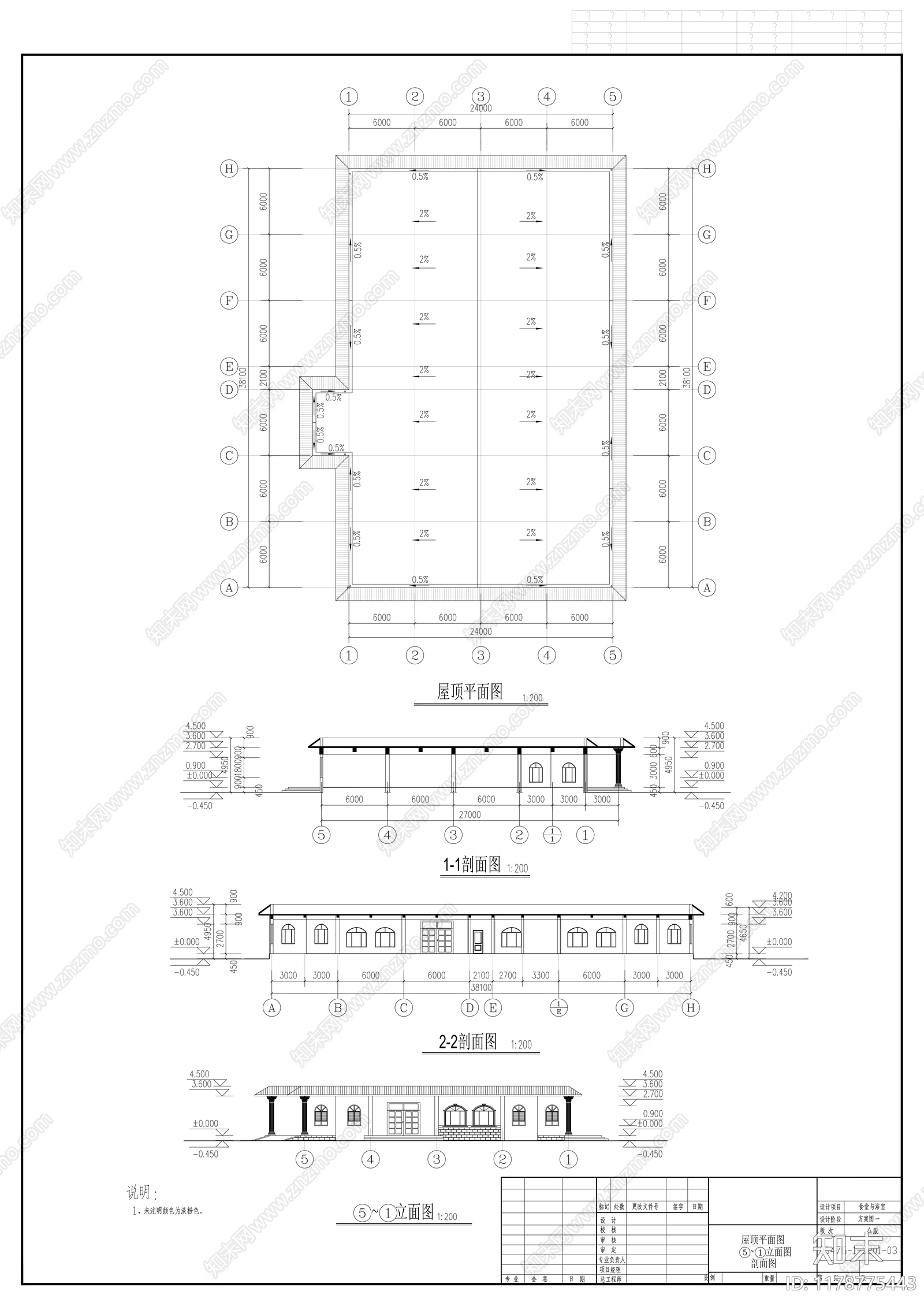 现代办公楼建筑cad施工图下载【ID:1178775443】