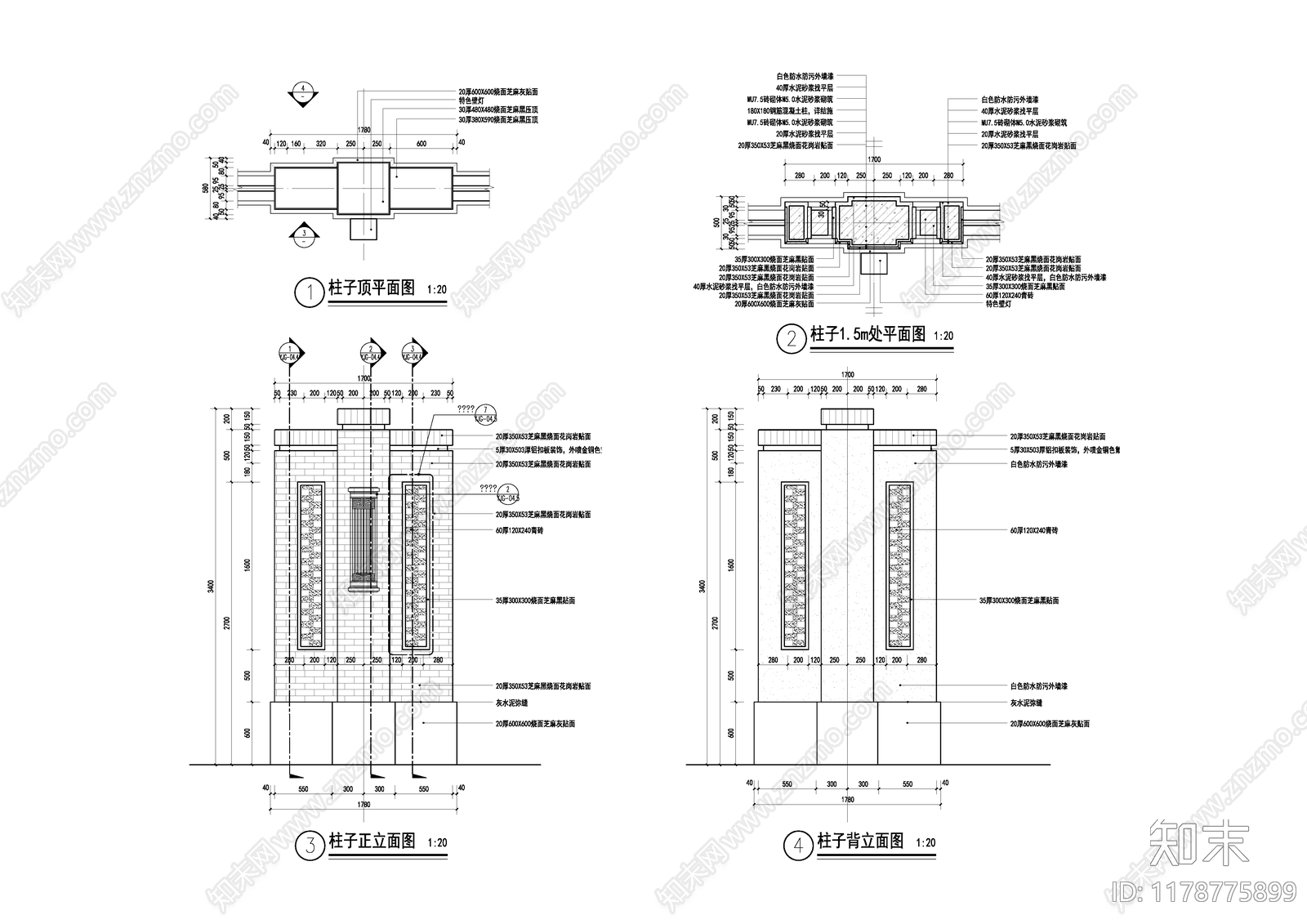 现代围墙施工图下载【ID:1178775899】