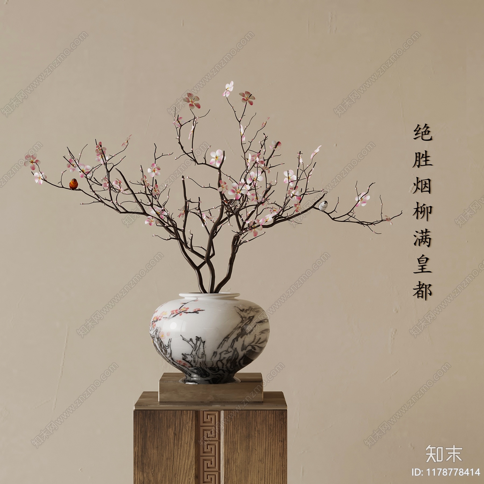 新中式花瓶3D模型下载【ID:1178778414】