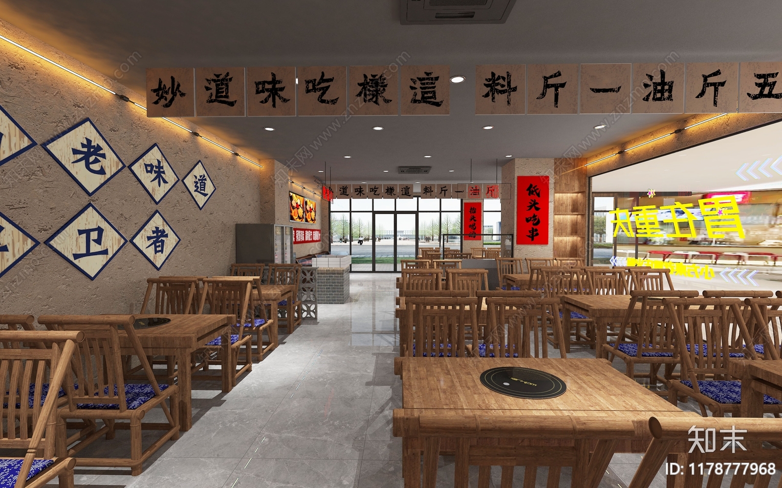 工业火锅店3D模型下载【ID:1178777968】