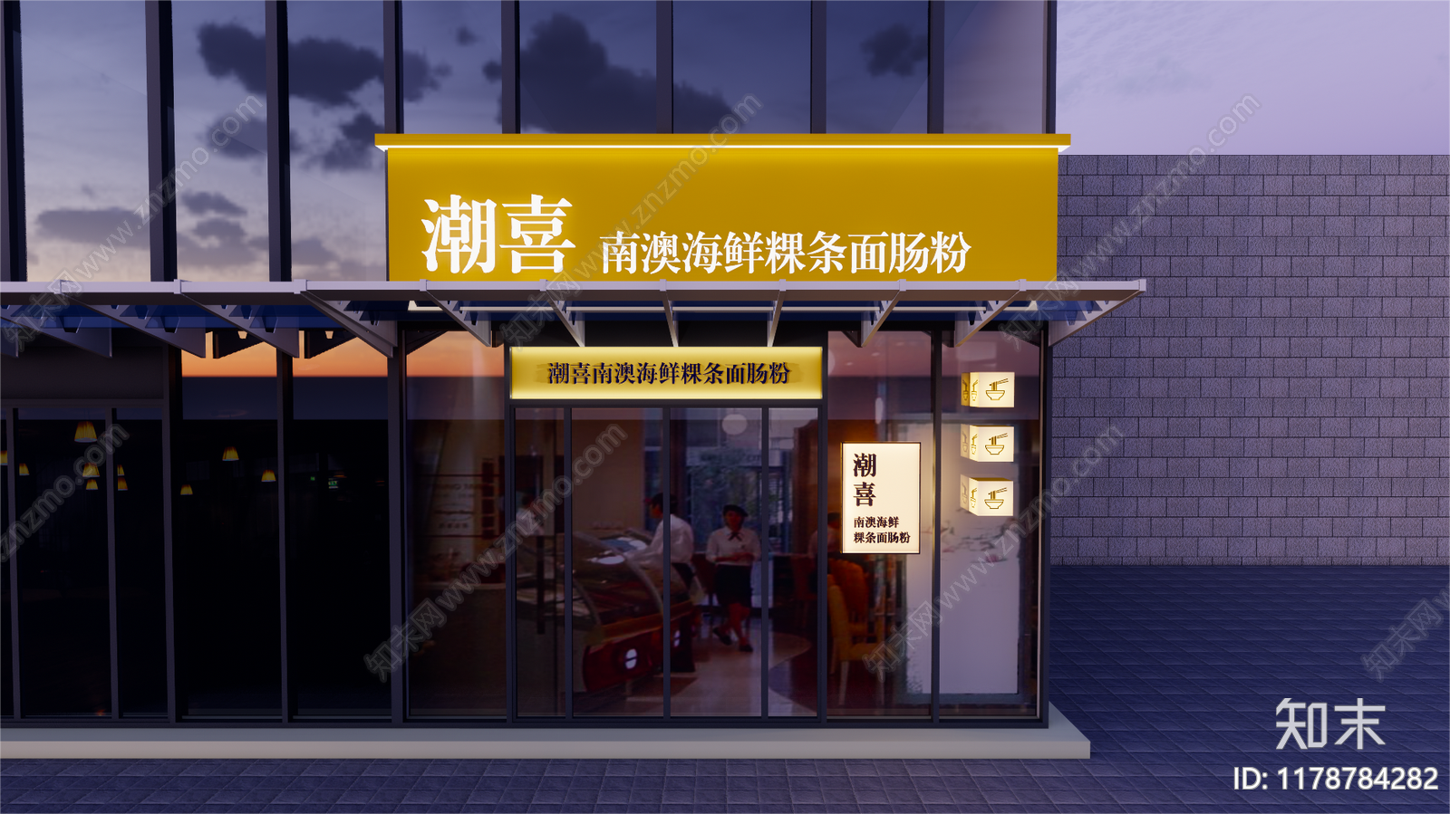 简约工业小吃快餐店SU模型下载【ID:1178784282】