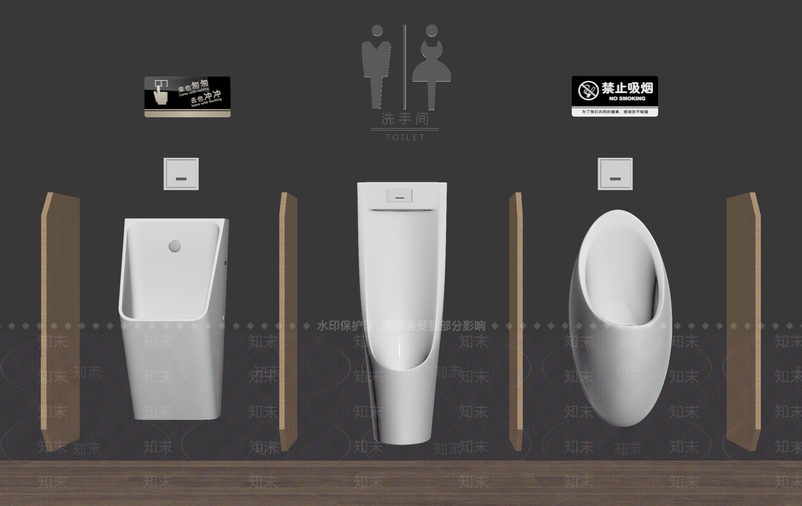 小便斗SU模型下载【ID:1178784365】