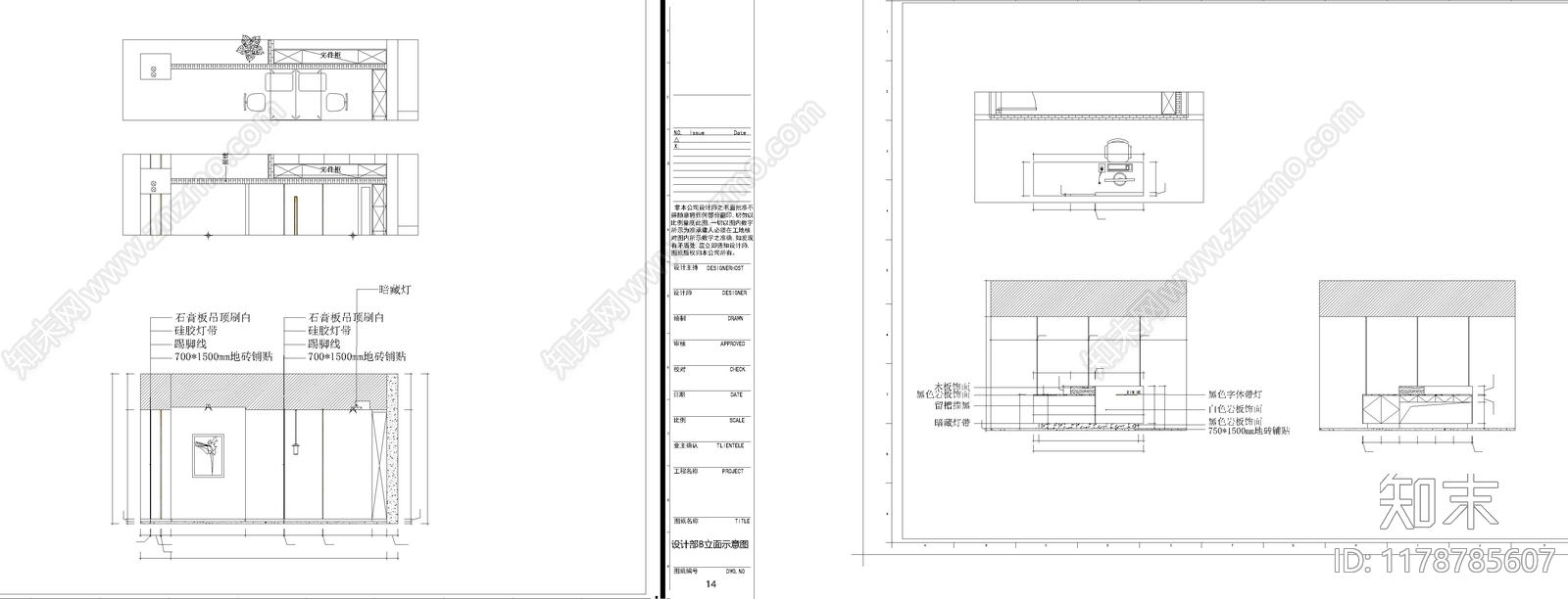 现代工作室cad施工图下载【ID:1178785607】