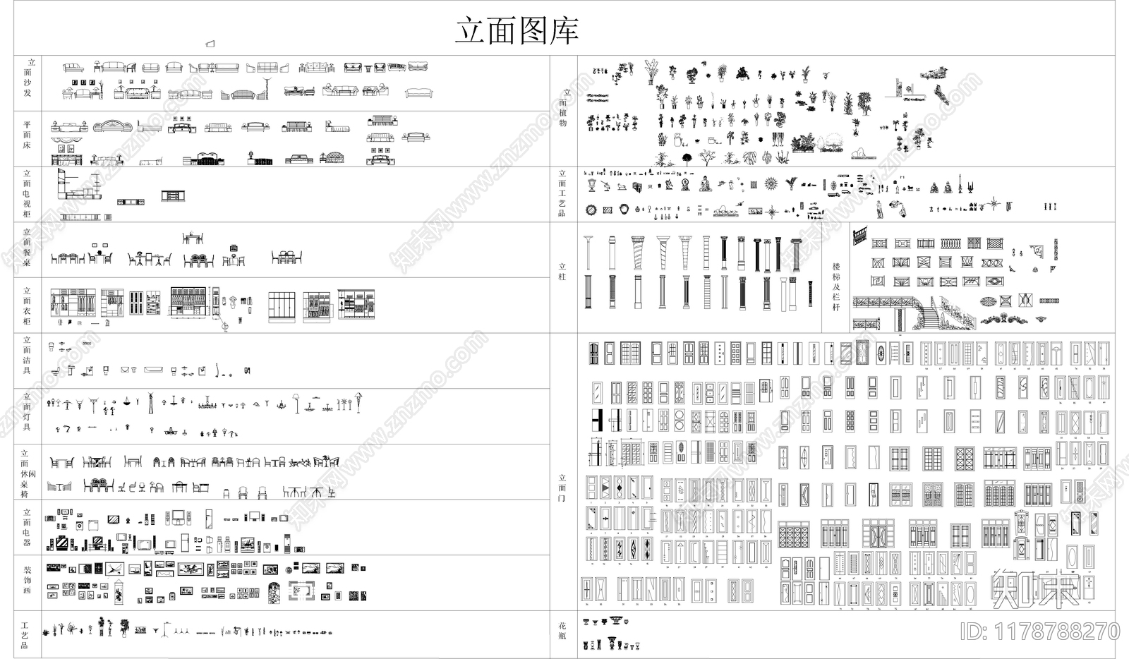 现代综合家具图库施工图下载【ID:1178788270】