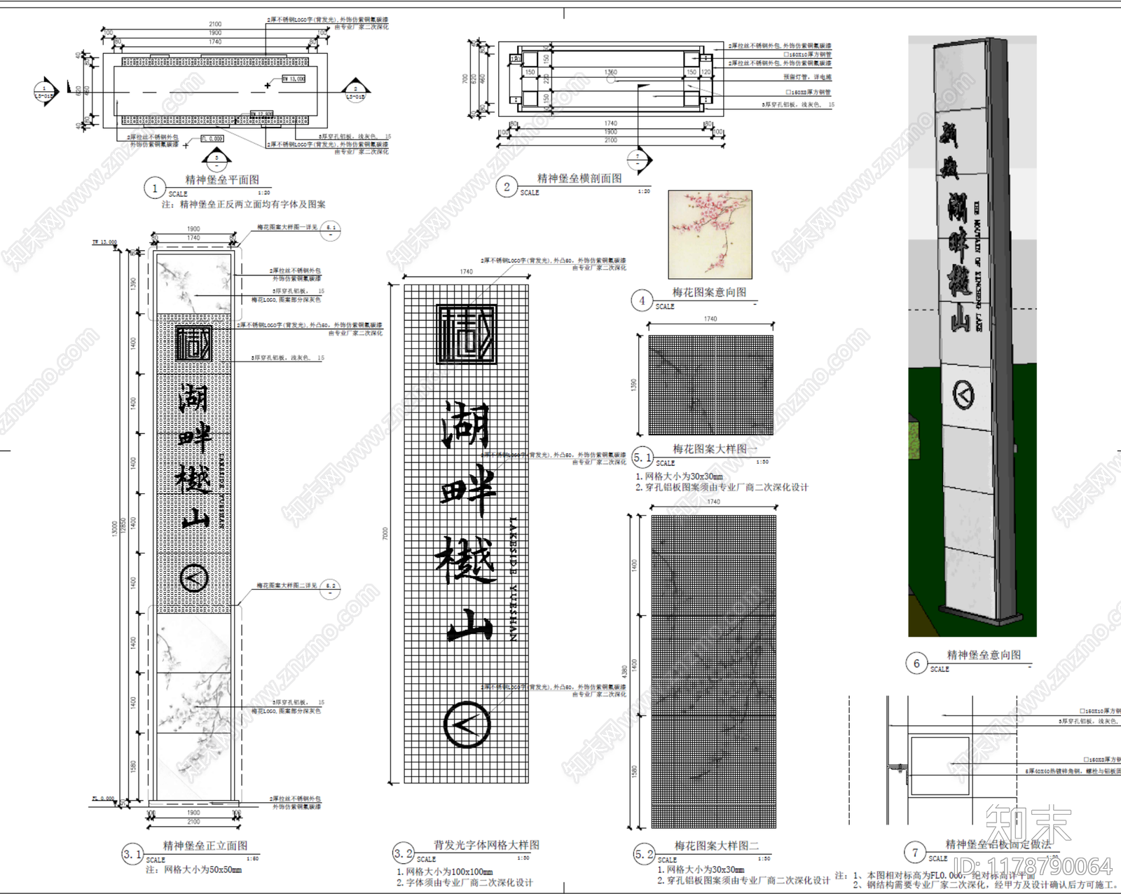 新中式小区景观施工图下载【ID:1178790064】