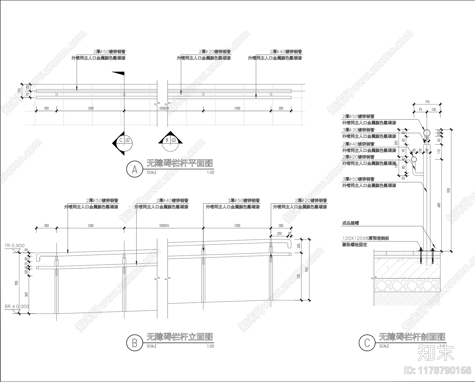 现代栏杆施工图下载【ID:1178790168】