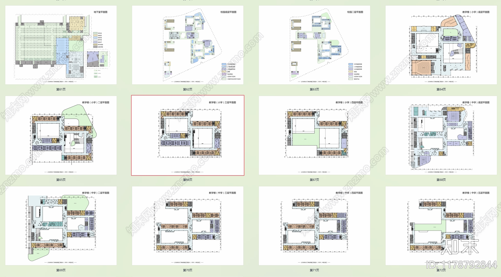 现代新中式中小学建筑下载【ID:1178792844】