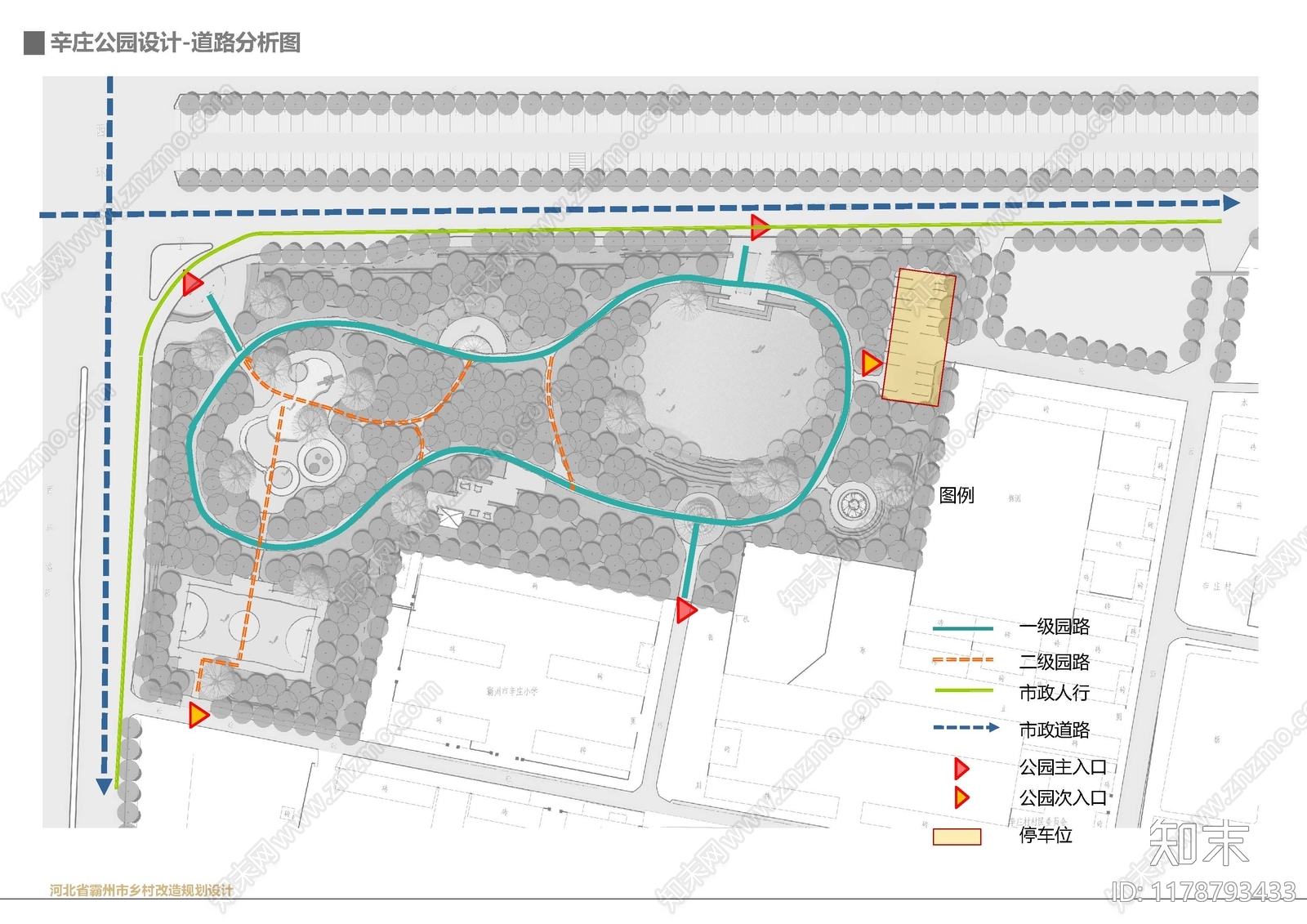 现代口袋公园景观下载【ID:1178793433】