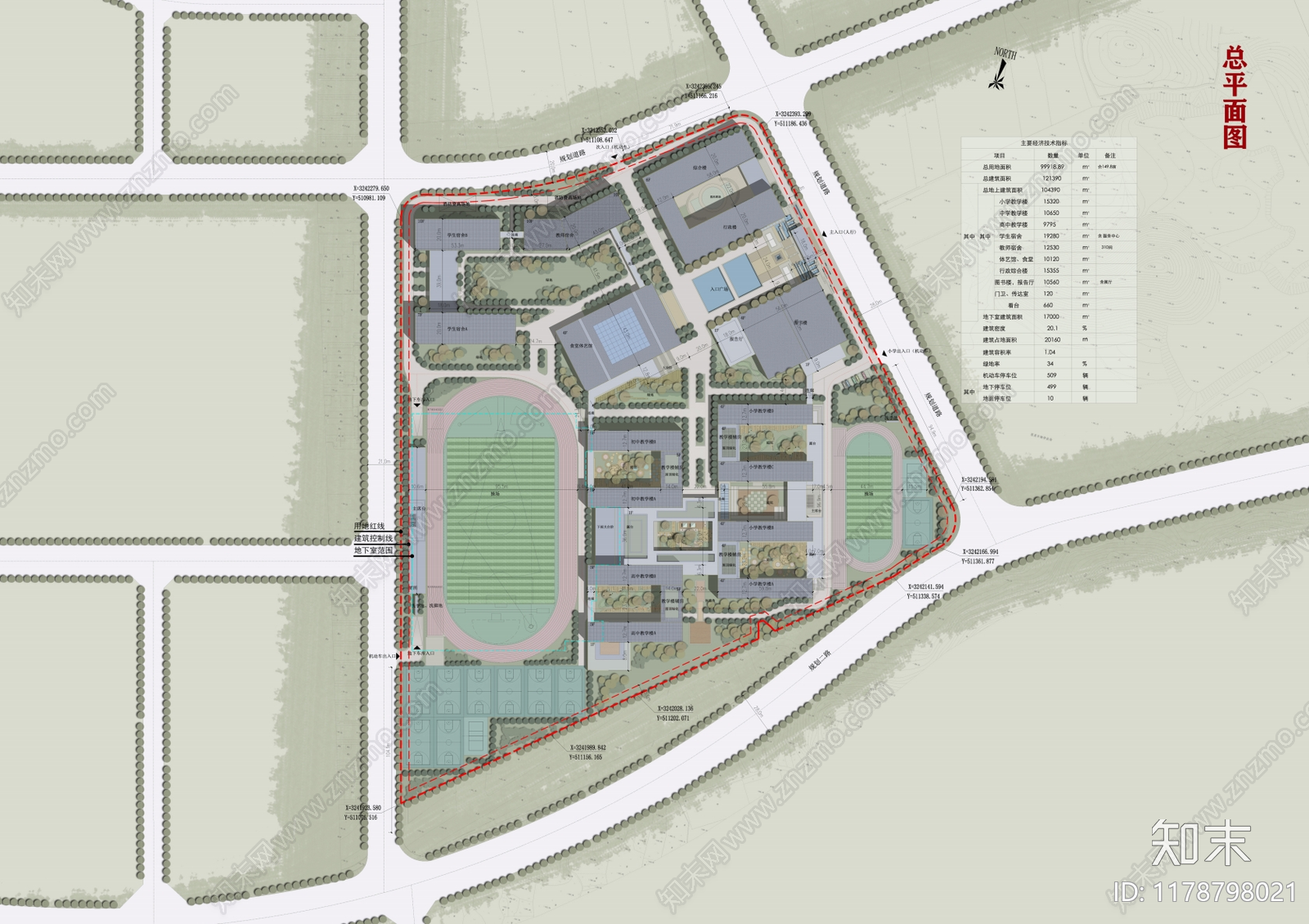 新中式中小学建筑下载【ID:1178798021】