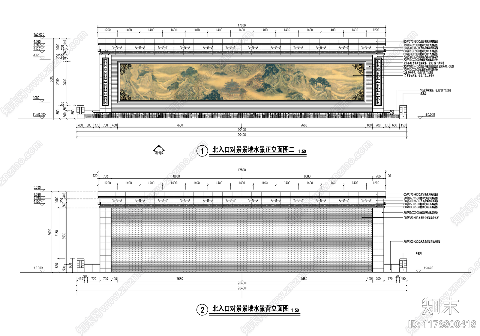 新中式景墙施工图下载【ID:1178800418】