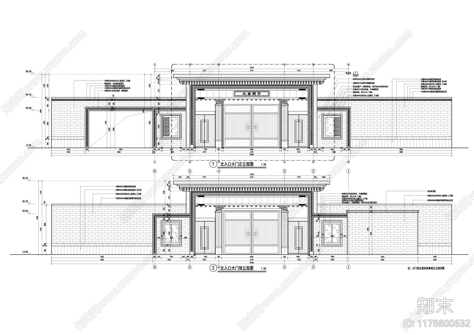 中式门楼施工图下载【ID:1178800632】