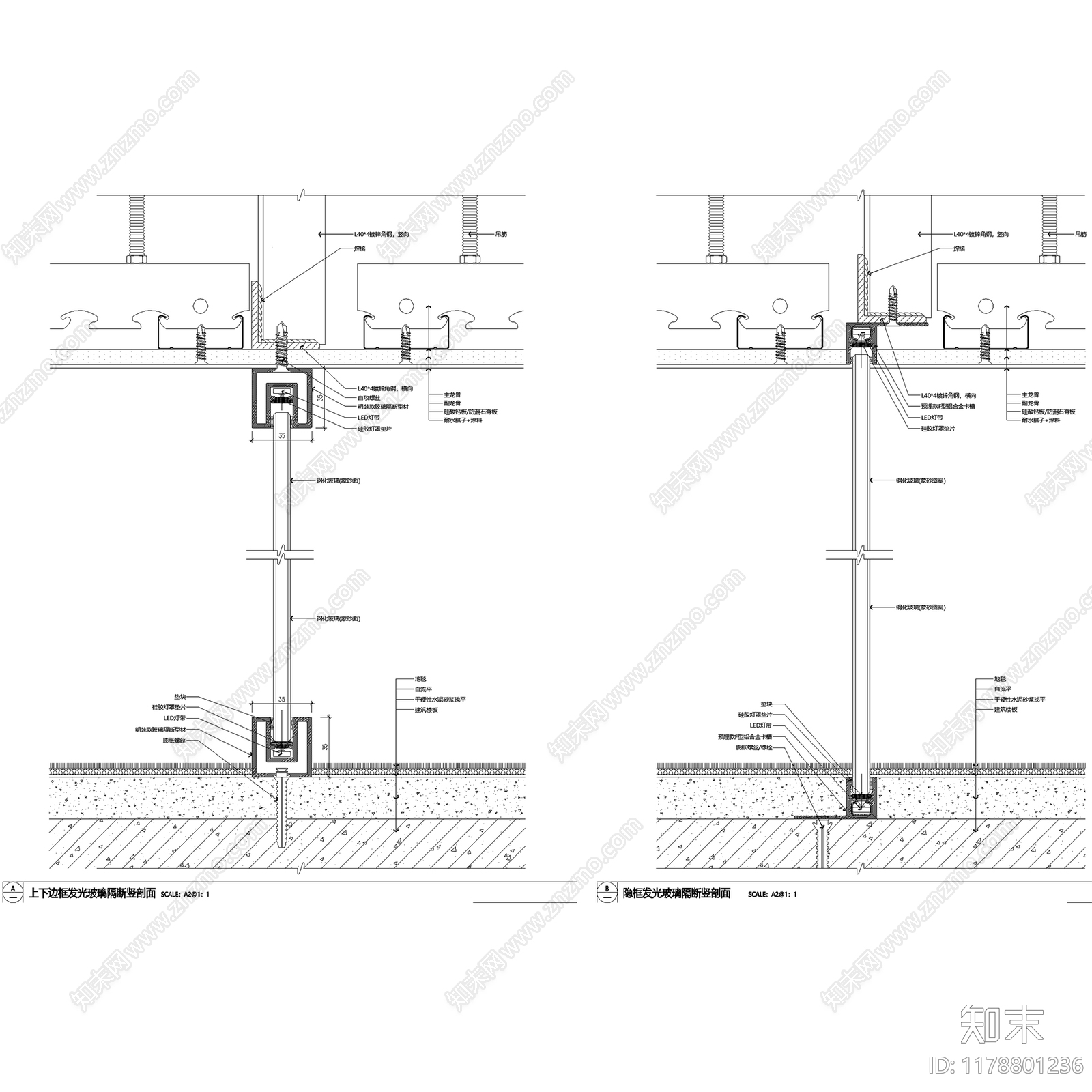 现代新中式屏风隔断施工图下载【ID:1178801236】