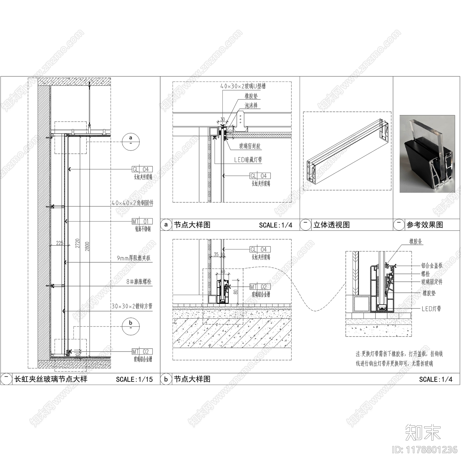 现代新中式屏风隔断施工图下载【ID:1178801236】