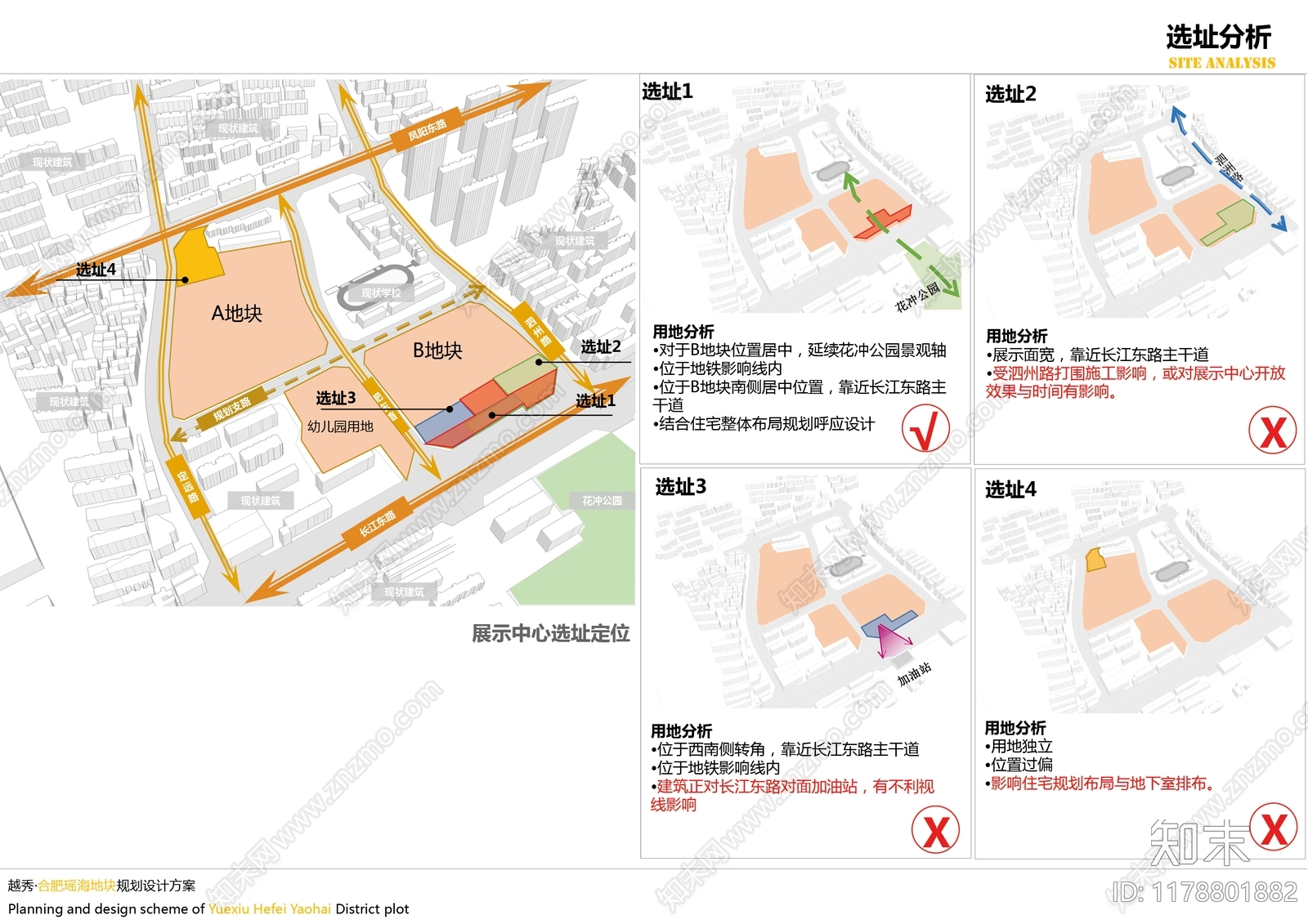 现代小区建筑下载【ID:1178801882】