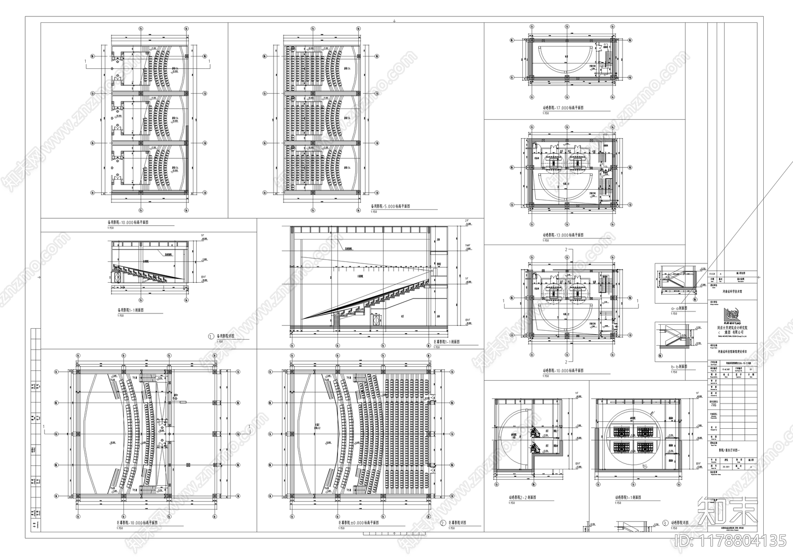 建筑平面图施工图下载【ID:1178804135】