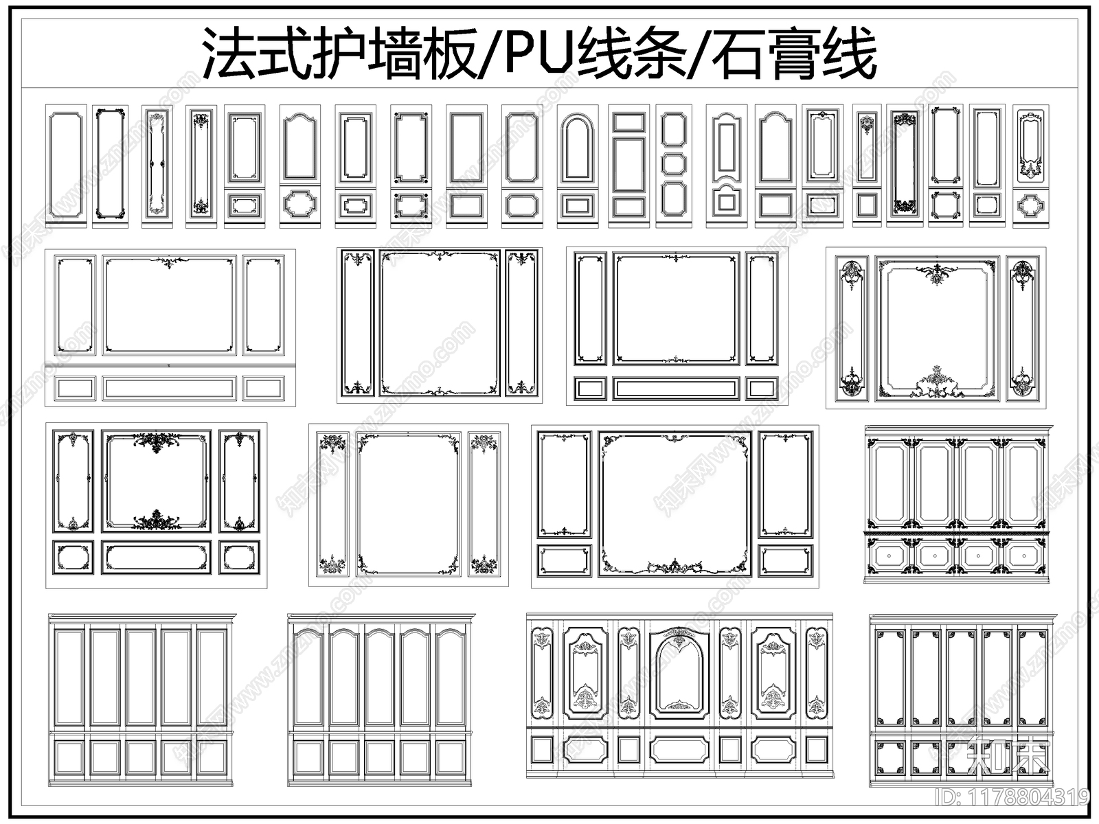 法式背景墙cad施工图下载【ID:1178804319】