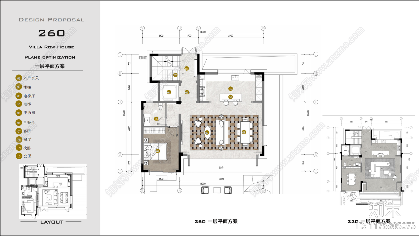 现代公共空间下载【ID:1178805073】