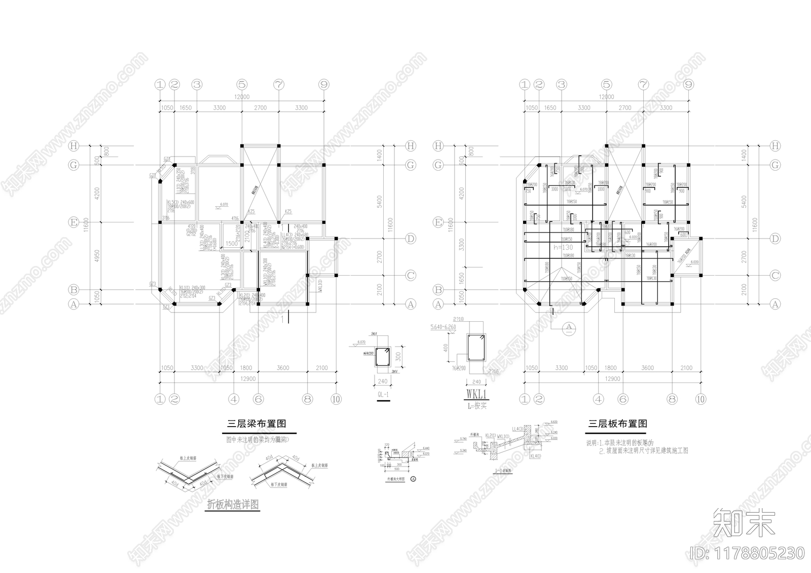 建筑平面图施工图下载【ID:1178805230】