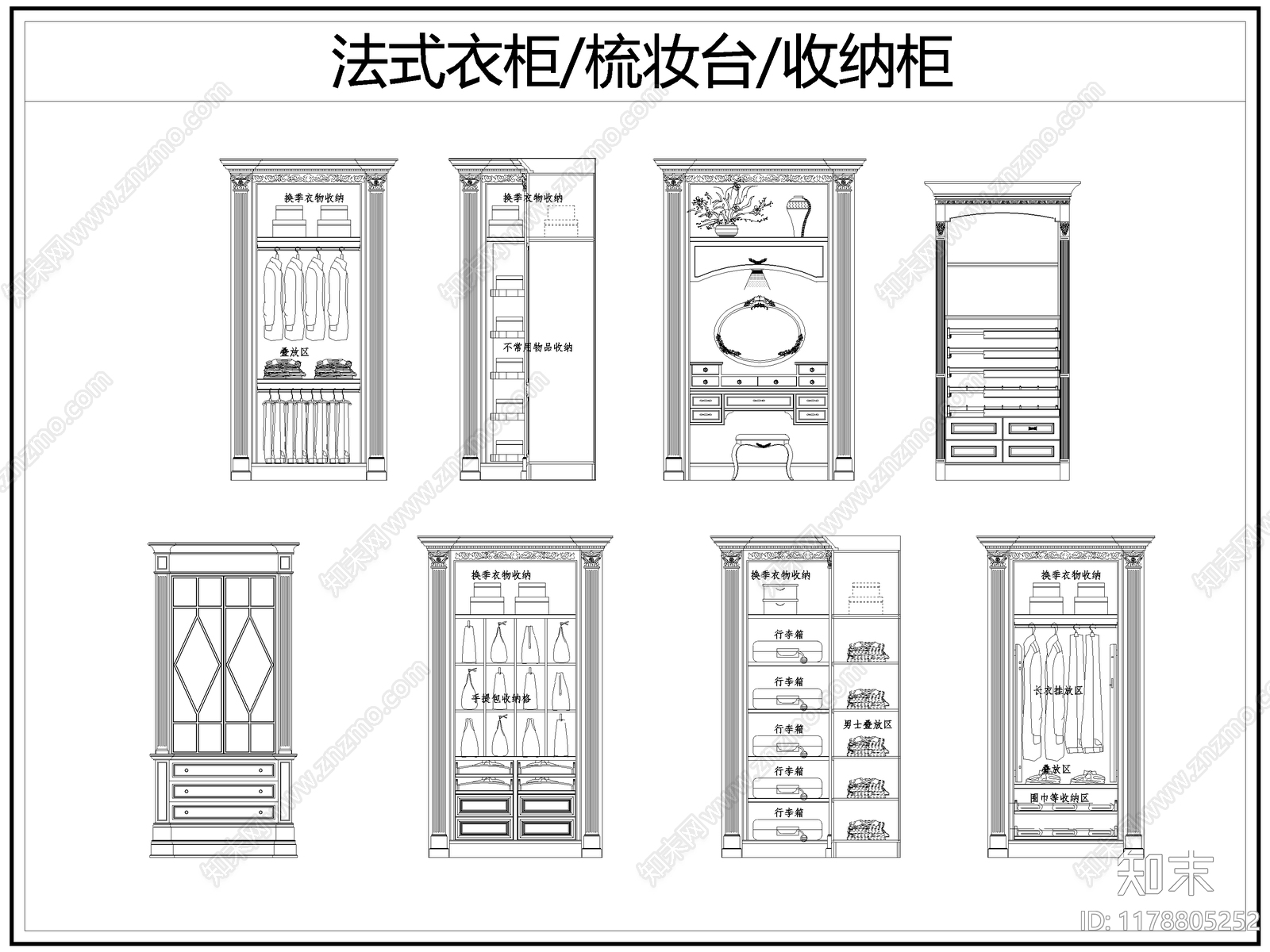 法式柜子施工图下载【ID:1178805252】