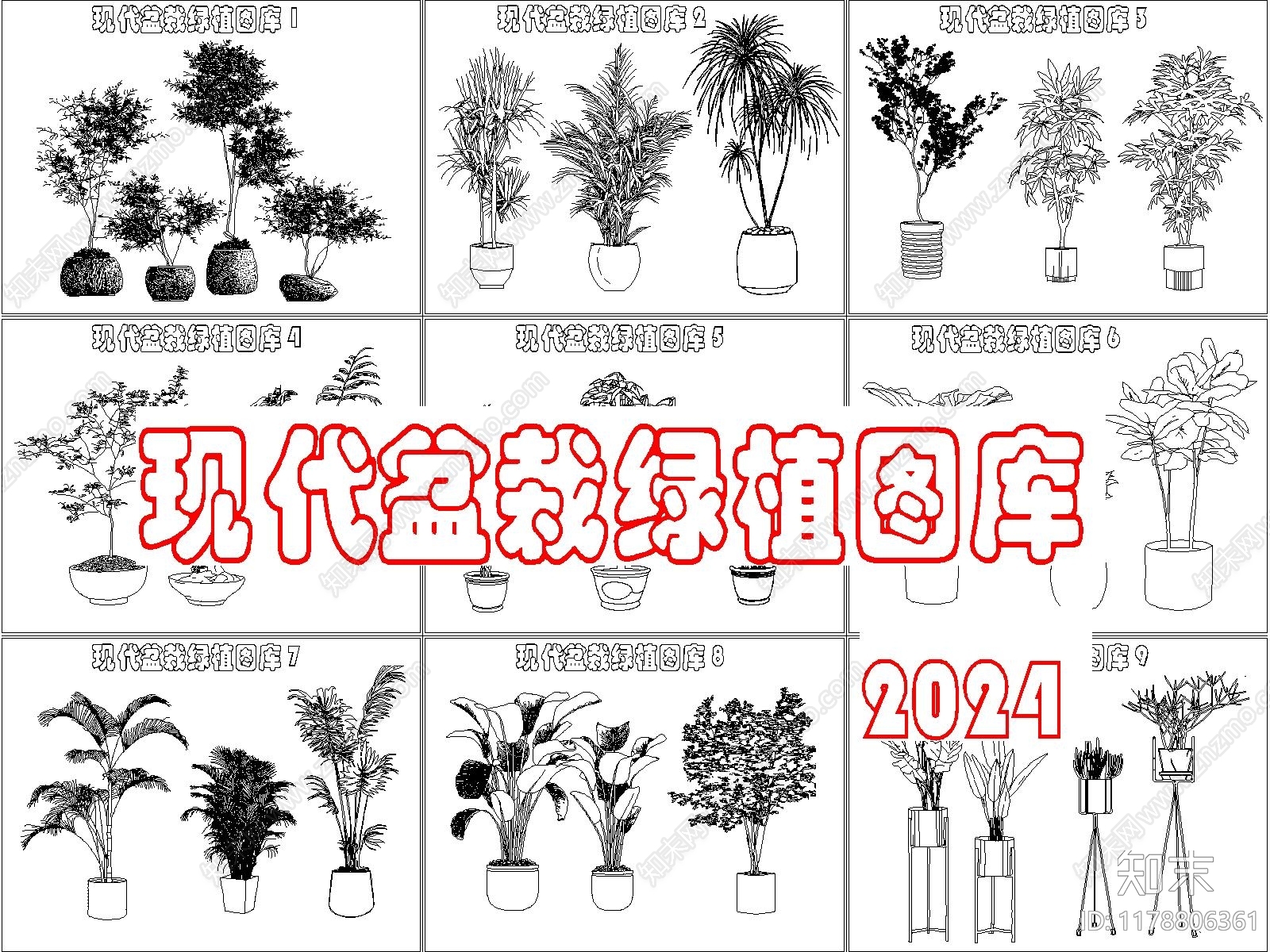 现代综合植物图库cad施工图下载【ID:1178806361】