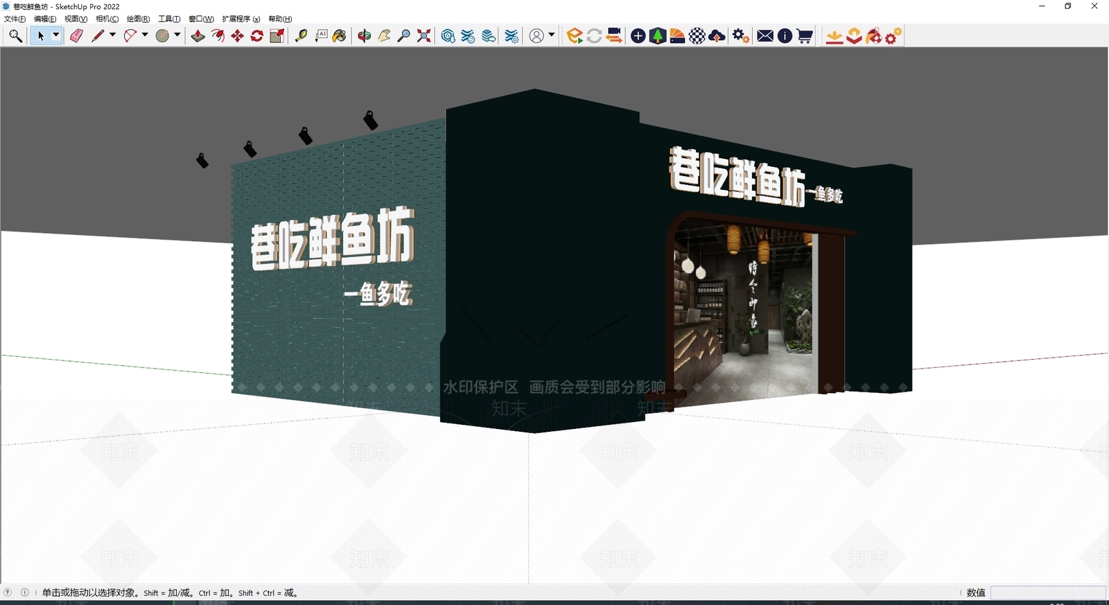 现代门头SU模型下载【ID:1178807640】
