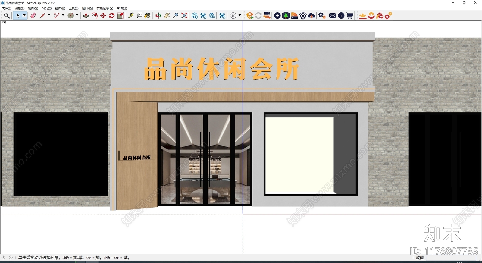 新中式现代门头SU模型下载【ID:1178807735】