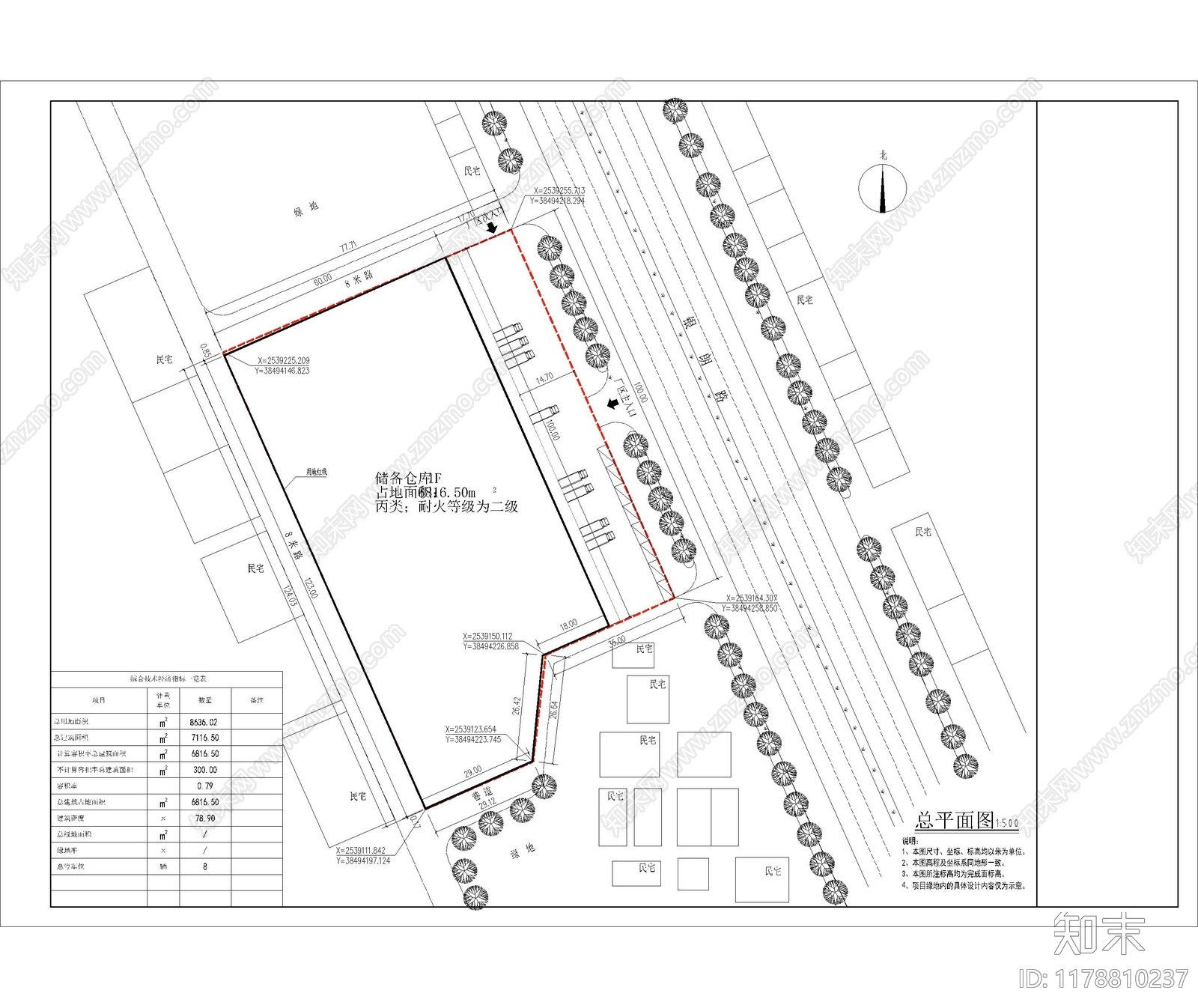 现代其他建筑施工图下载【ID:1178810237】