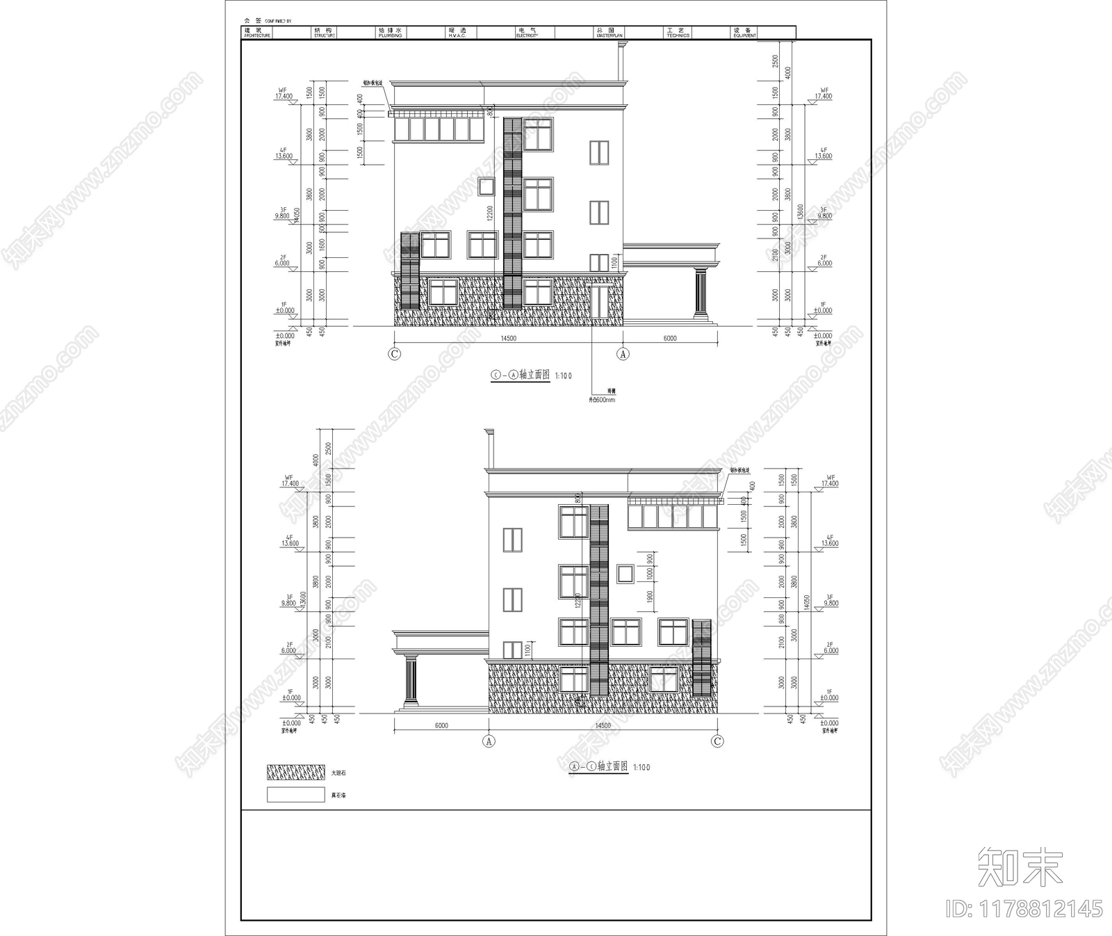 现代其他办公建筑施工图下载【ID:1178812145】