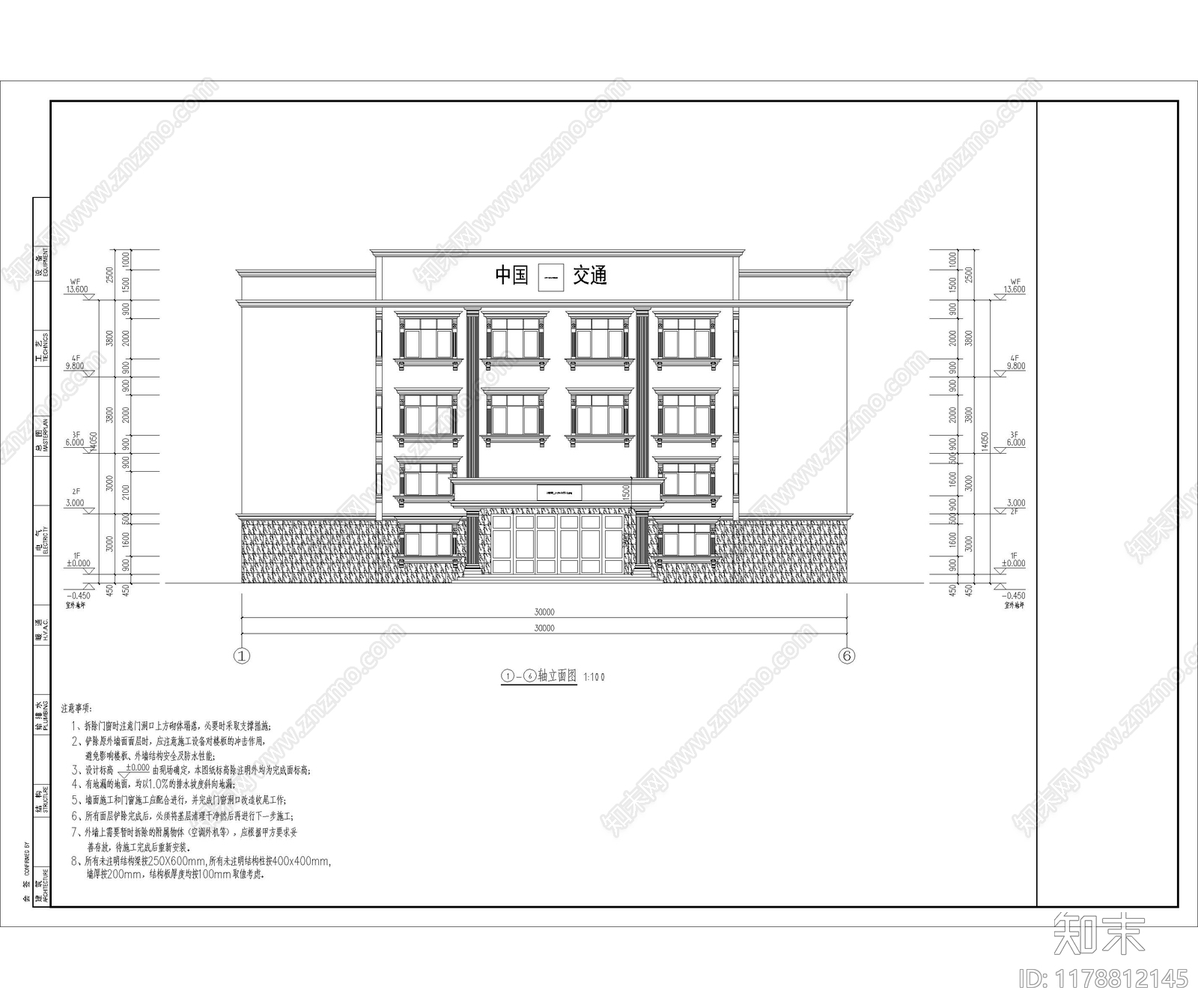 现代其他办公建筑施工图下载【ID:1178812145】