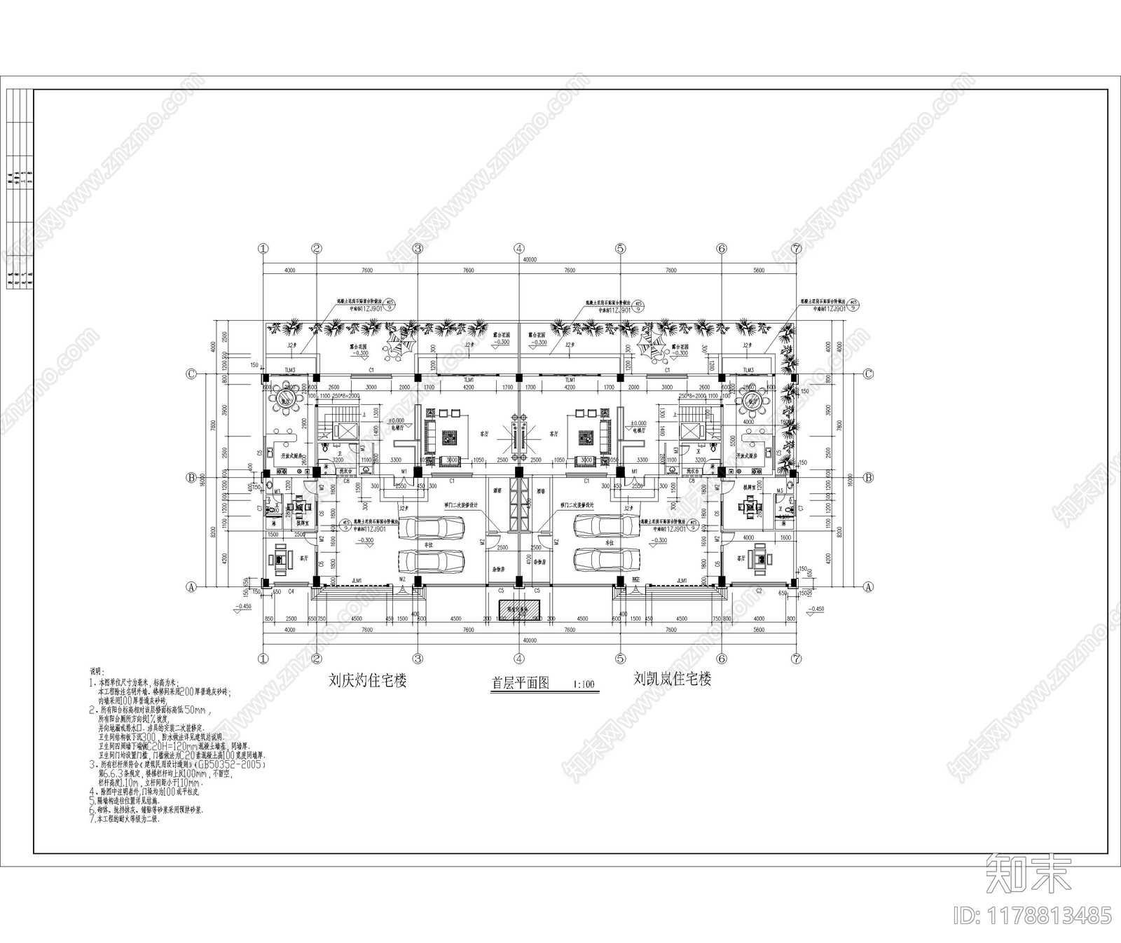 现代别墅建筑施工图下载【ID:1178813485】