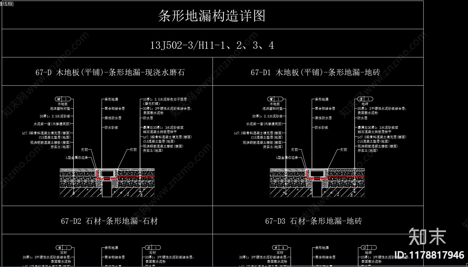 现代欧式综合家具图库施工图下载【ID:1178817946】