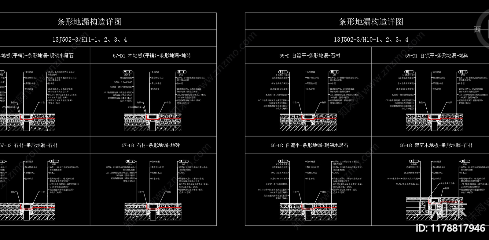 现代欧式综合家具图库施工图下载【ID:1178817946】