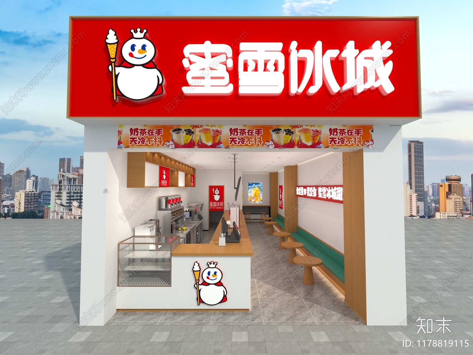 现代奶茶店施工图下载【ID:1178819115】