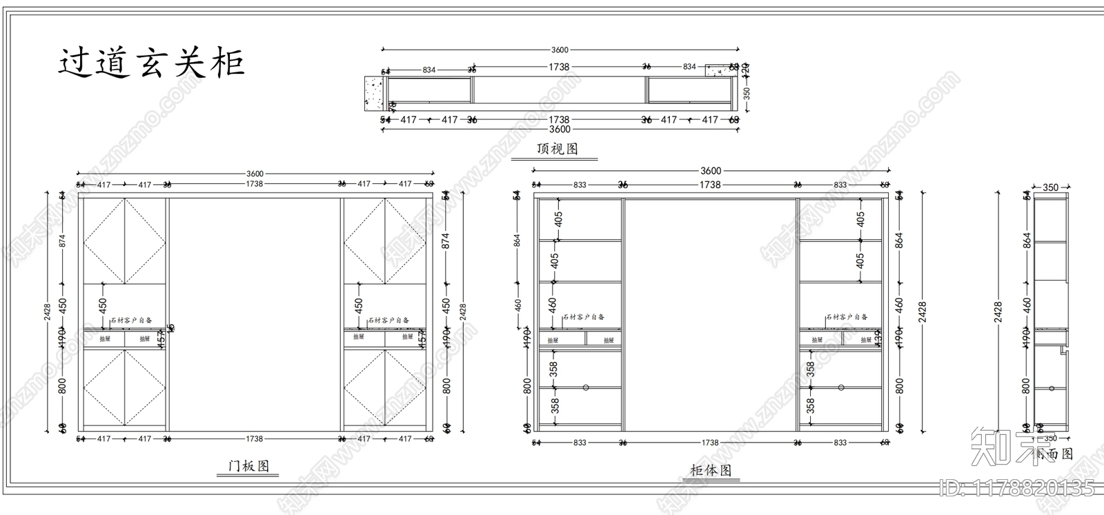 现代新中式玄关施工图下载【ID:1178820135】