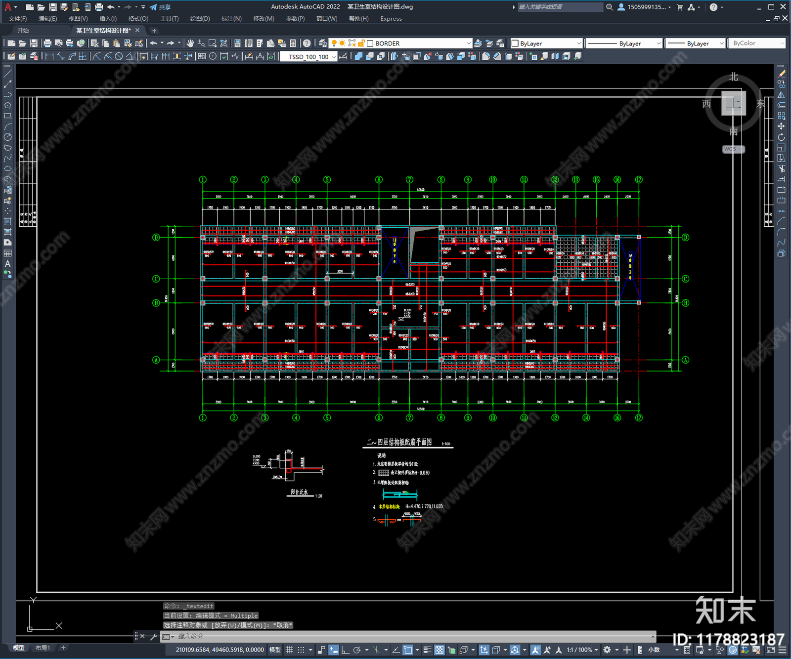 混凝土结构施工图下载【ID:1178823187】