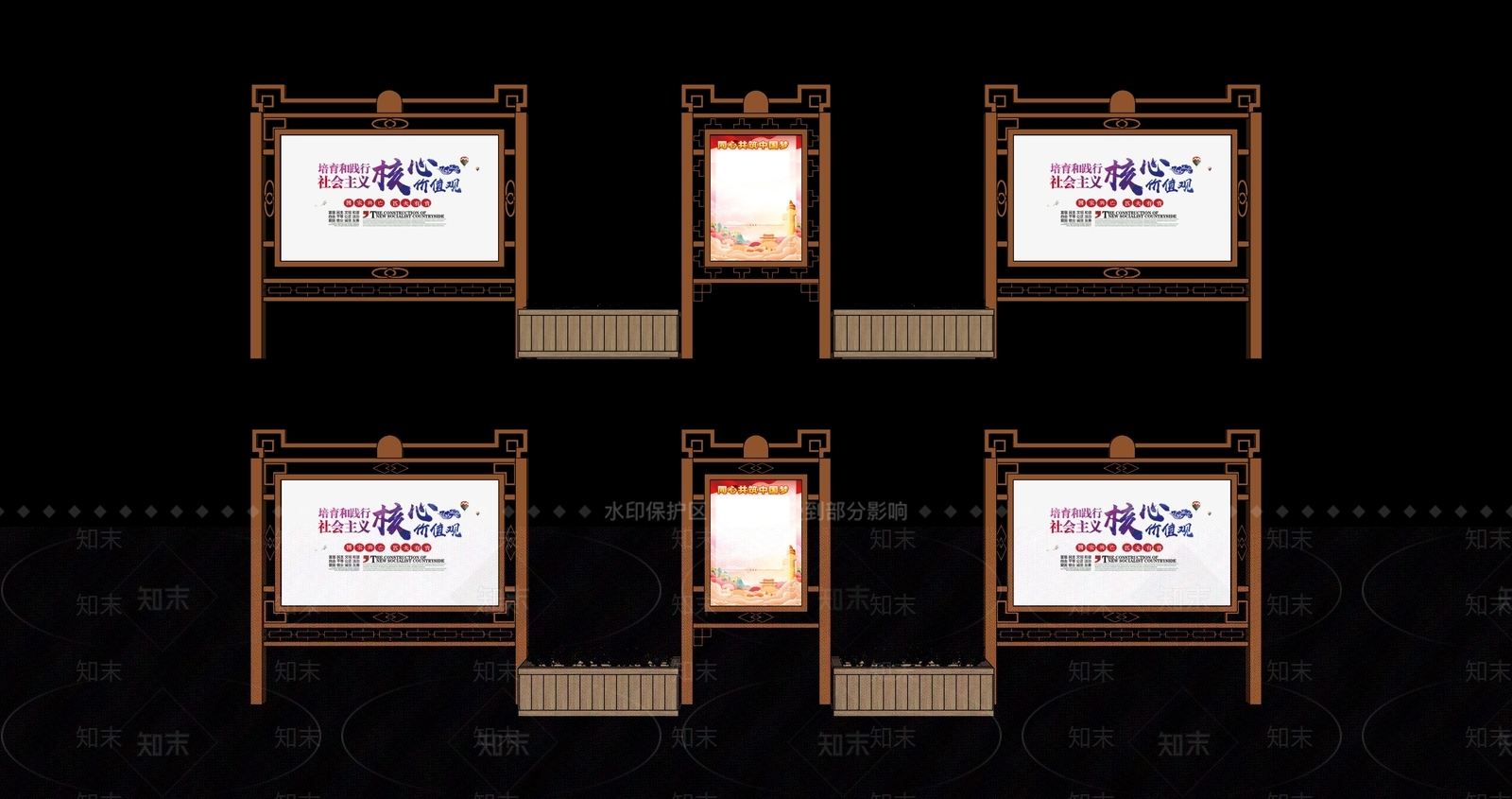 新中式宣传栏SU模型下载【ID:1178827782】