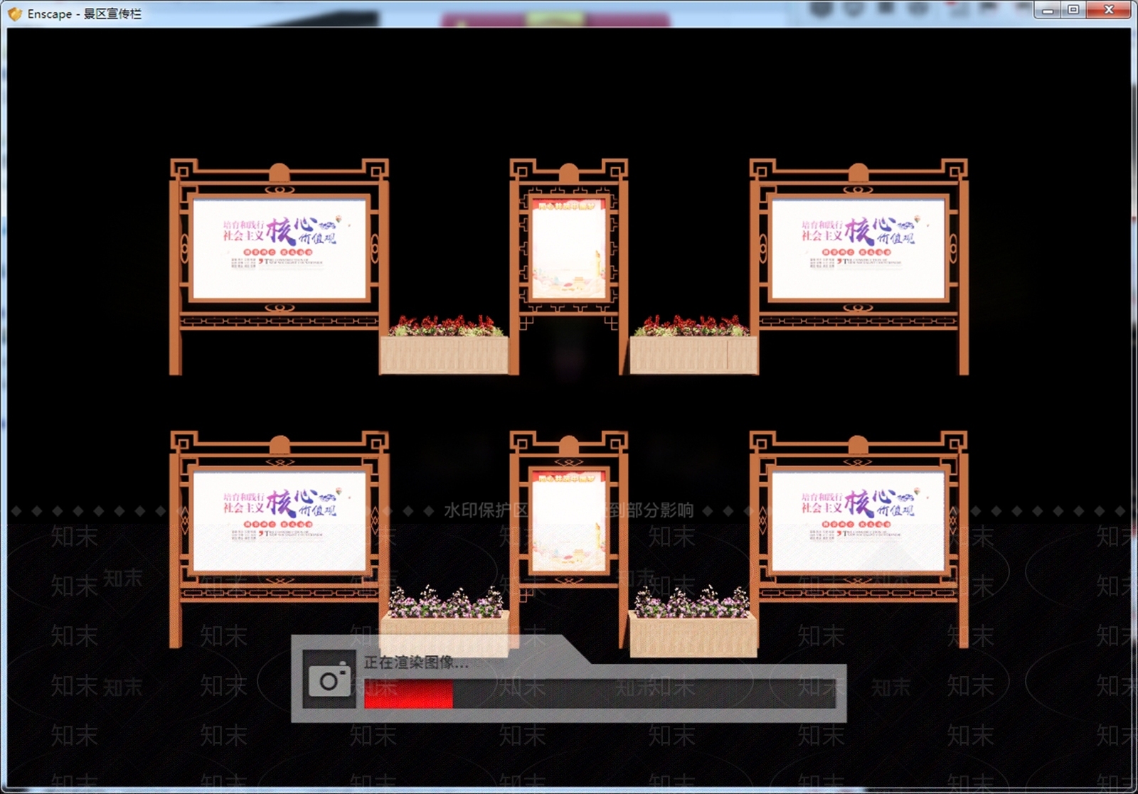 新中式宣传栏SU模型下载【ID:1178827782】