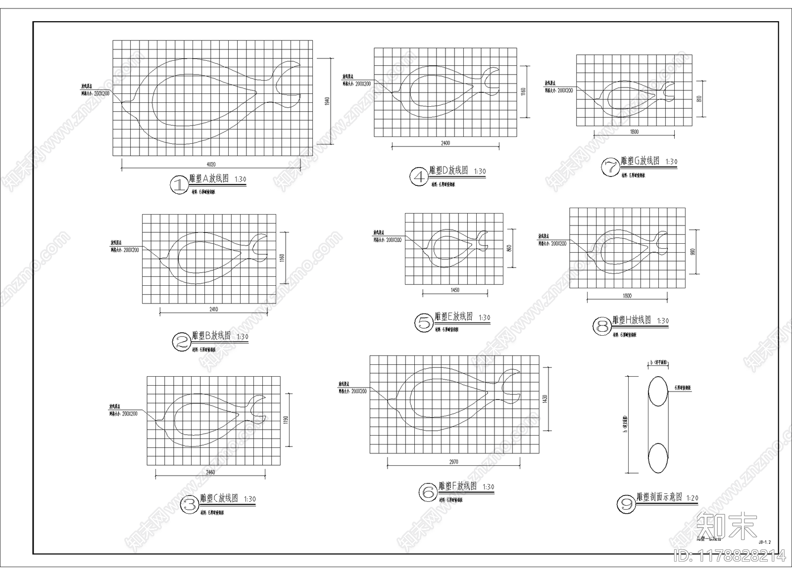 现代雕塑施工图下载【ID:1178828214】
