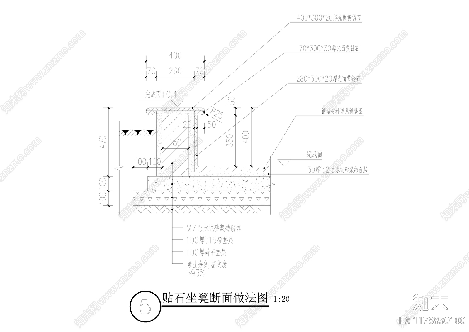 现代座凳图库cad施工图下载【ID:1178830100】