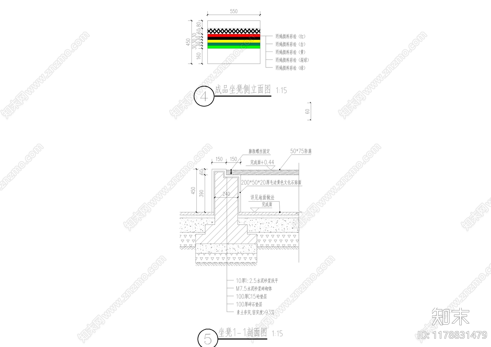 现代座凳图库cad施工图下载【ID:1178831479】