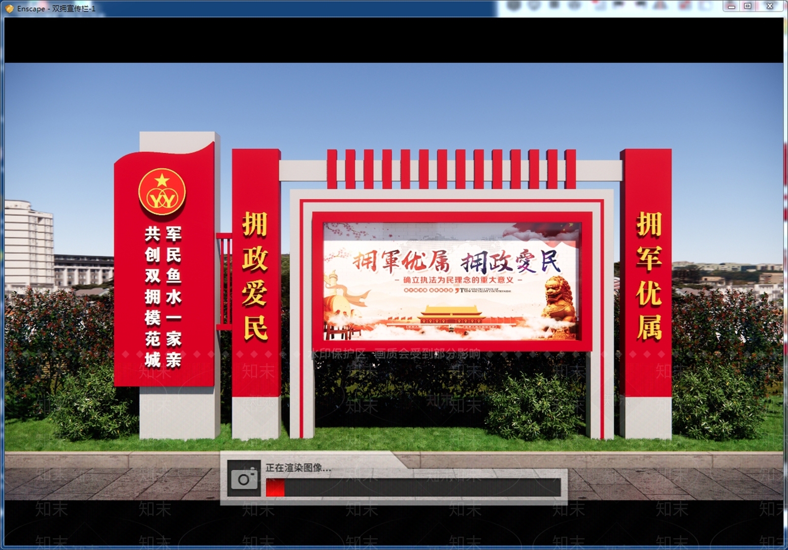 现代宣传栏SU模型下载【ID:1178831588】