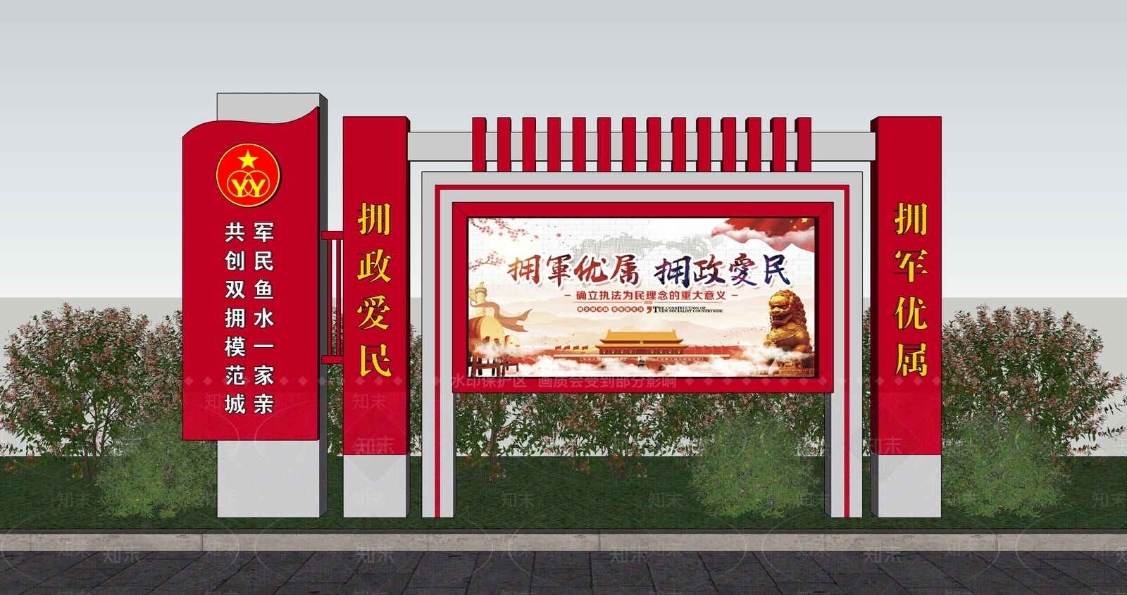 现代宣传栏SU模型下载【ID:1178831588】