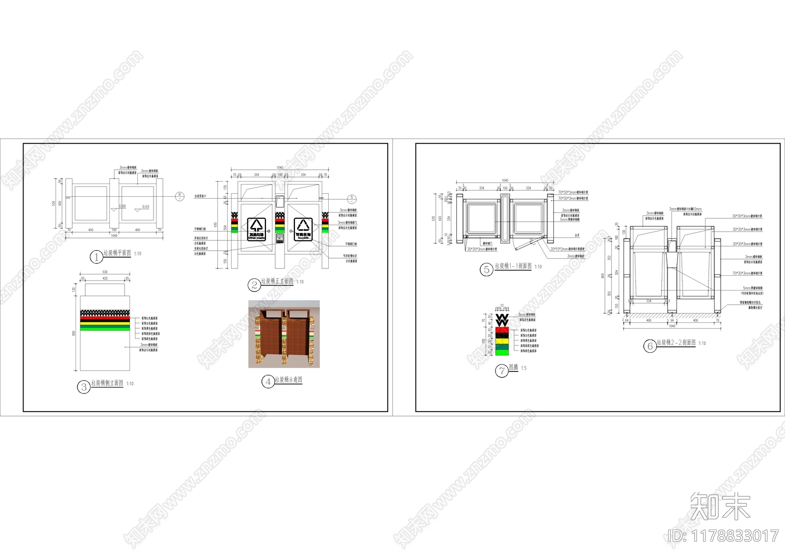 现代垃圾桶cad施工图下载【ID:1178833017】