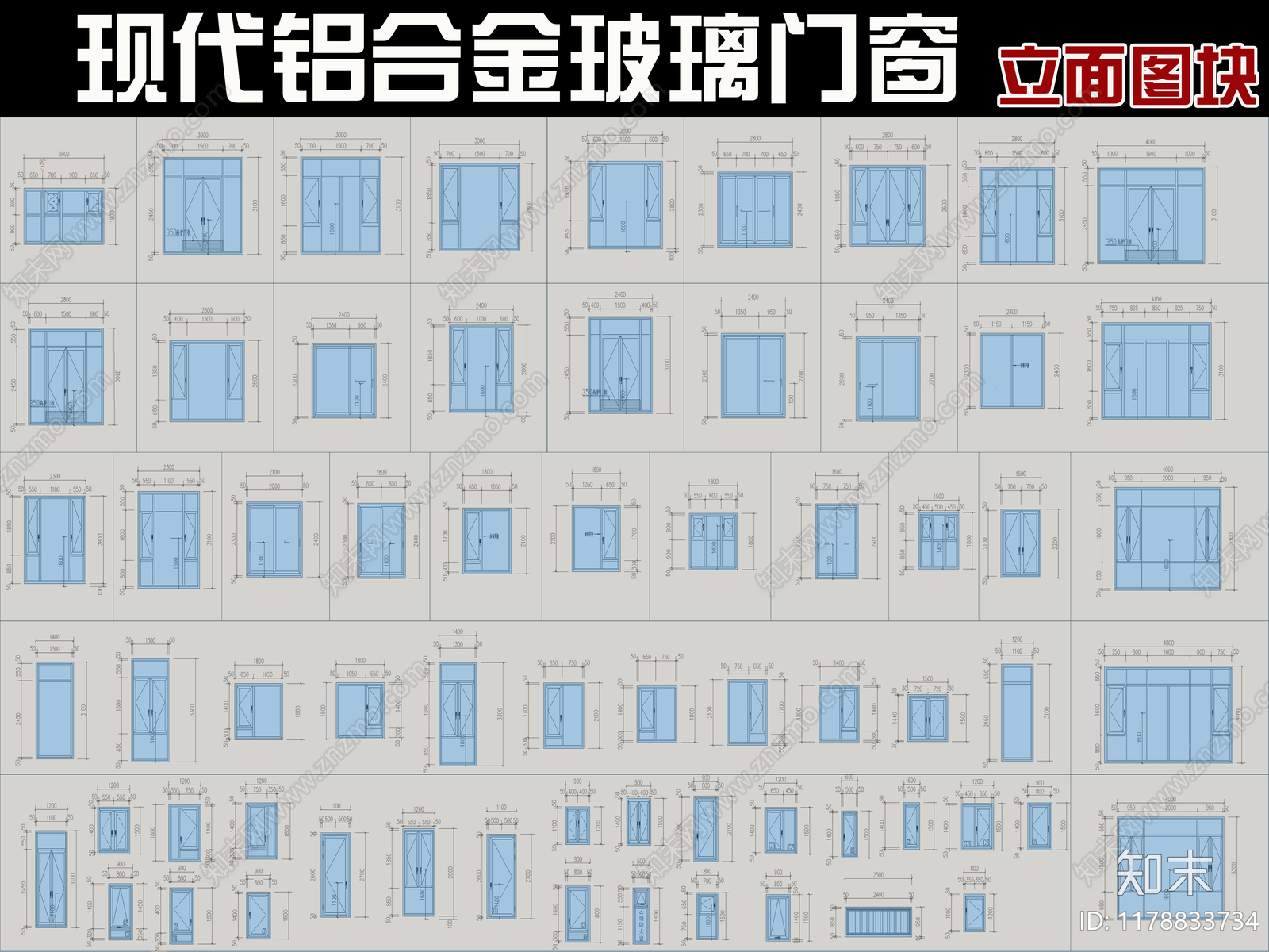 现代窗cad施工图下载【ID:1178833734】